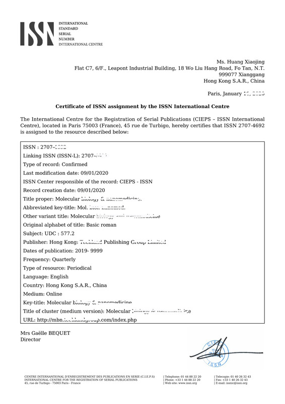 英文-在線版-ISSN證書樣本.jpg