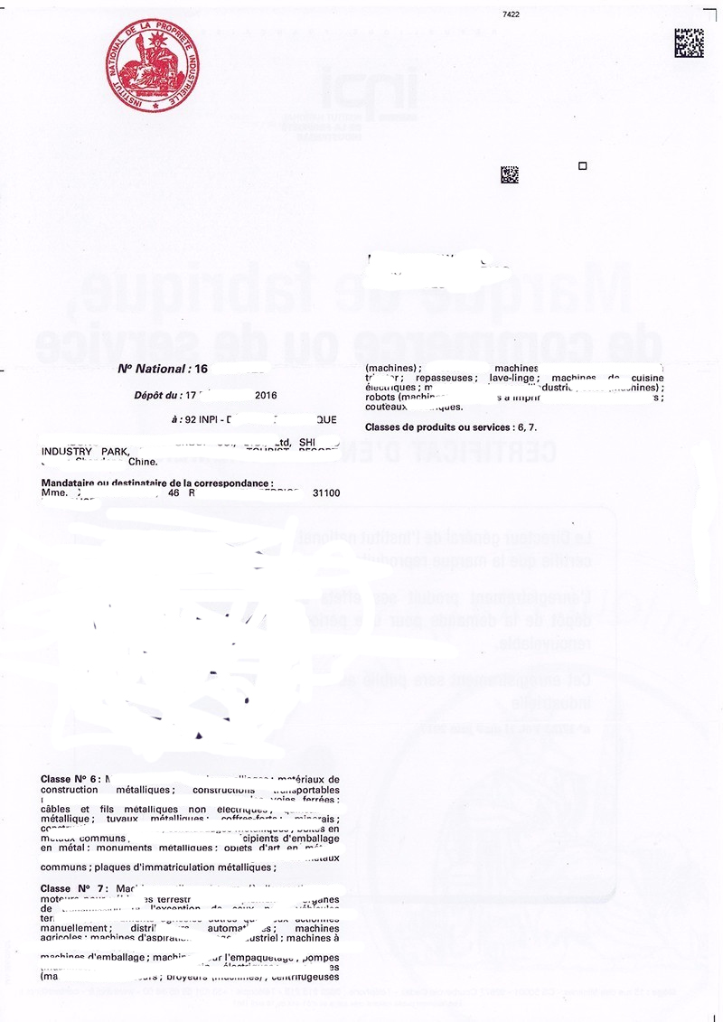 法國商標證書樣式.jpg